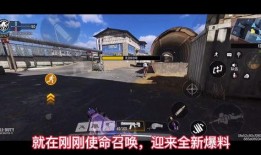 使命召唤262最新爆料,暗影崛起：揭秘未来战争新篇章